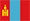 MONGOLIA